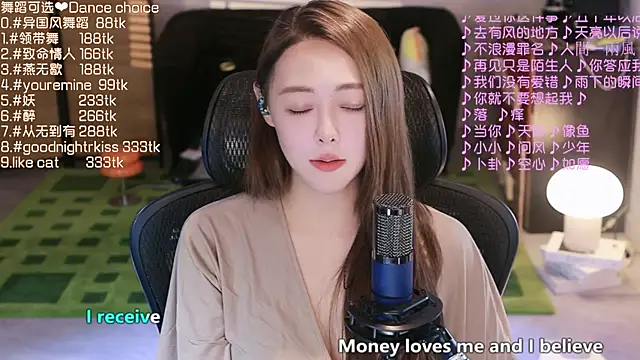 Roseonly  online show from 09.15.25