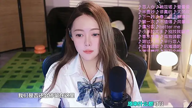 Roseonly  online show from 10.08.25