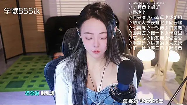 Roseonly  online show from 11.27.25