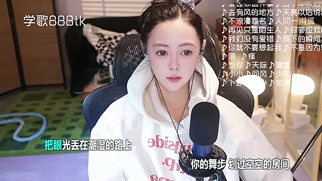 Roseonly  online show from 12.23.25