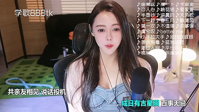 Roseonly  online show from 01.15.26