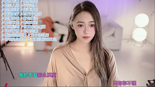 Roseonly  online show from 06.07.26