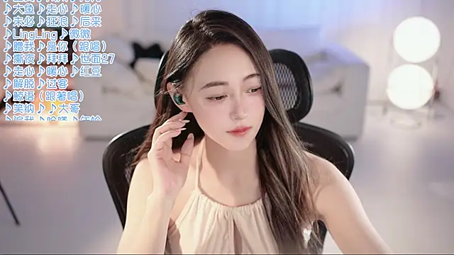 Snapshot of Roseonly_ chatting on 06.21.26 Roseonly online show from 06.21.26