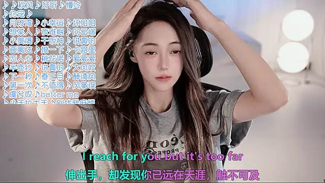Snapshot of Roseonly_ chatting on 07.02.26 Roseonly online show from 07.02.26