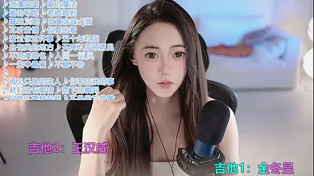 Snapshot of Roseonly_ chatting on 07.20.26 Roseonly online show from 07.20.26