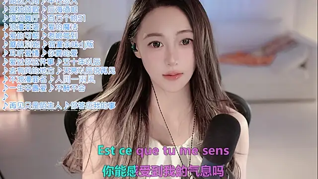 Snapshot of Roseonly_ chatting on 07.22.26 Roseonly online show from 07.22.26