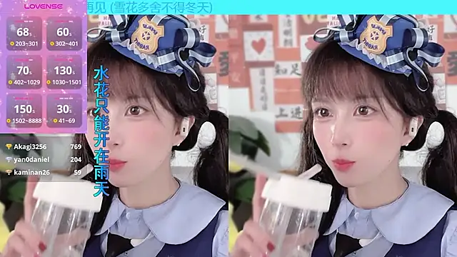 AnAn-520 online show from 02.16.25