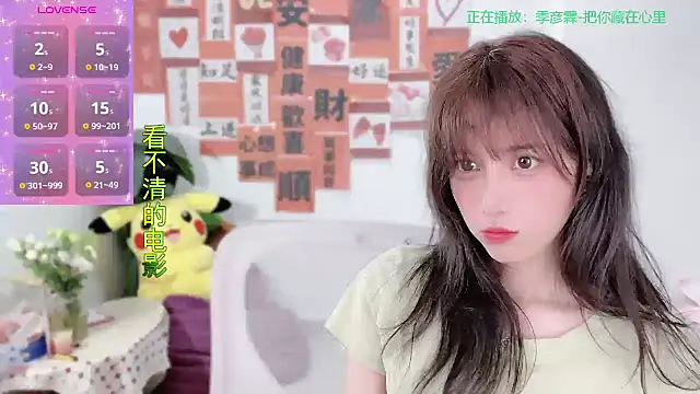 AnAn-520 online show from 03.05.25