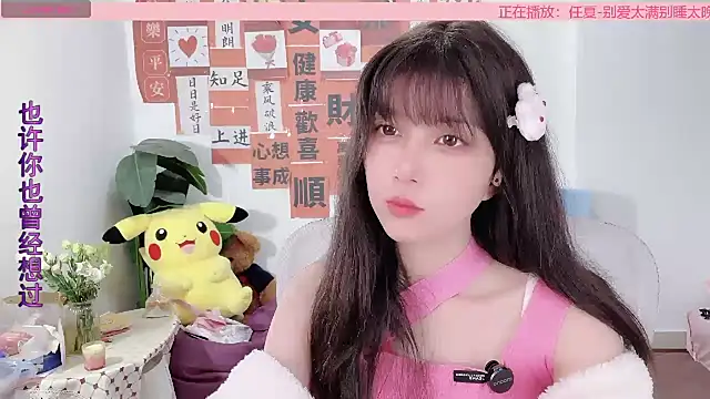 AnAn-520 online show from 03.07.25