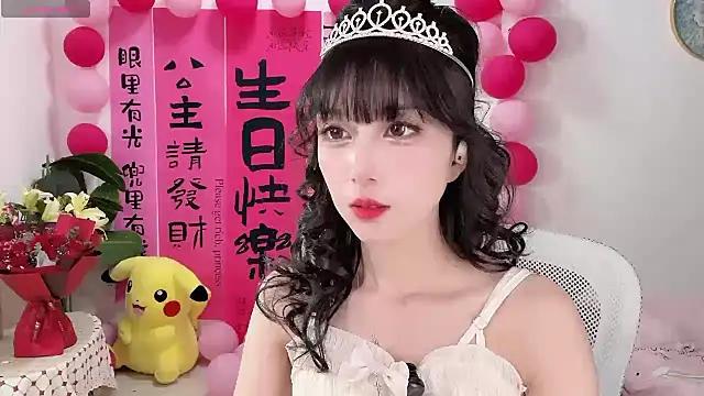 AnAn-520 online show from 03.17.25