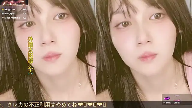 AnAn-520 online show from 10.13.25