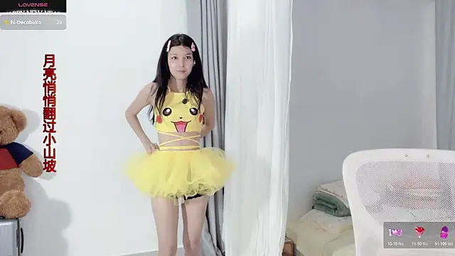 AnAn-520 online show from 11.05.25