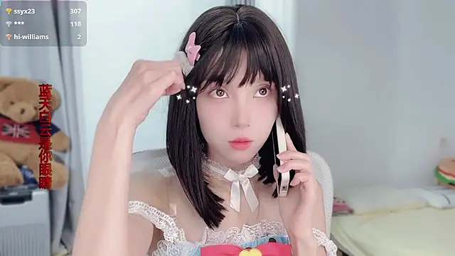 AnAn-520 online show from 11.18.25