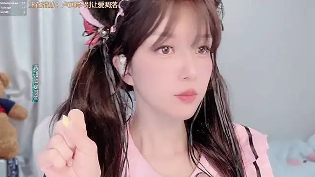 AnAn-520 online show from 03.05.26