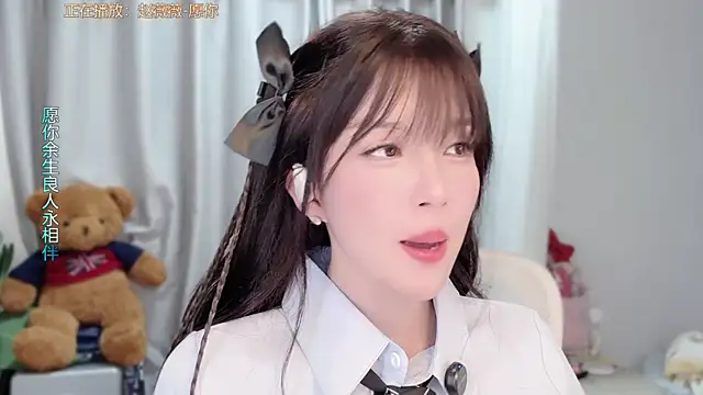 AnAn-520 online show from 03.06.26