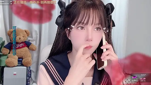 AnAn-520 online show from 03.11.26