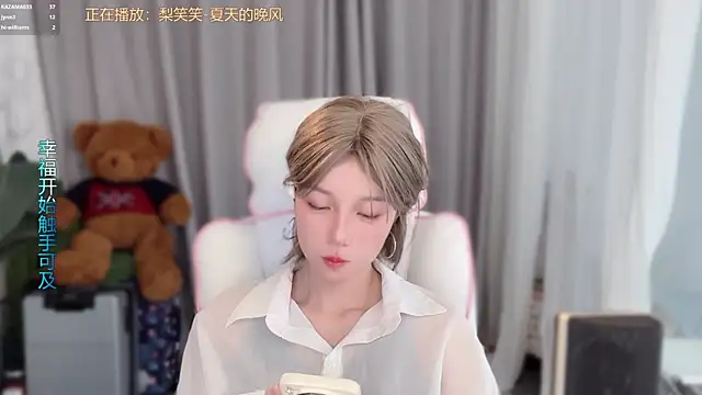 AnAn-520 online show from 04.01.26