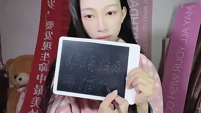 Lili-2 online show from 12.02.24