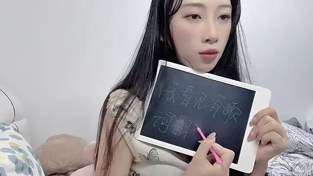 Lili-2 online show from 06.11.26