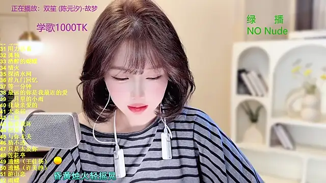Snapshot of SingingChili chatting on 10.22.25 SingingChili online show from 10.22.25