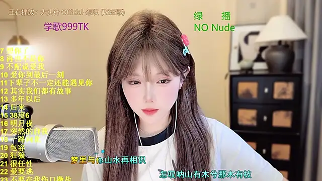 SingingChili online show from 04.03.26