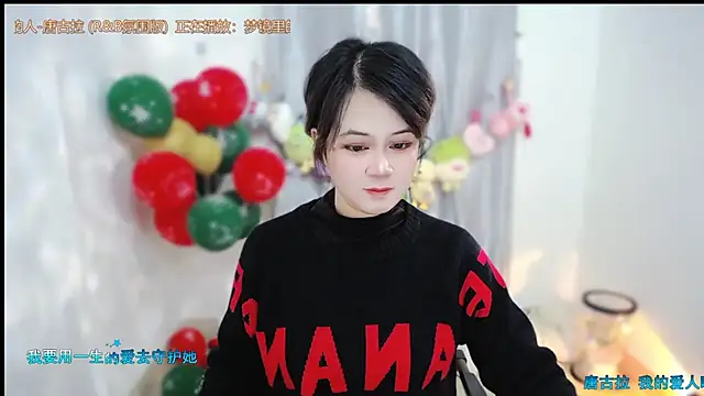 Fan ting online show from 01.08.26