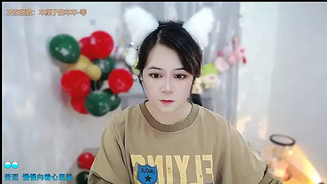 Fan ting online show from 01.15.26