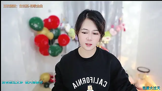 Fan ting online show from 01.18.26