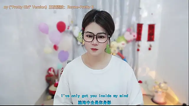 Fan ting online show from 03.13.26