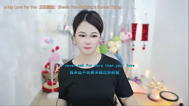 Fan ting online show from 04.08.26