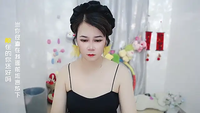 Fan ting online show from 06.03.26