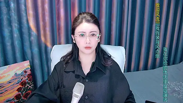 Daisy7 11 online show from 11.29.25