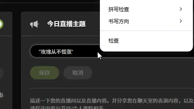 Arwyn-rr online show from 11.29.25
