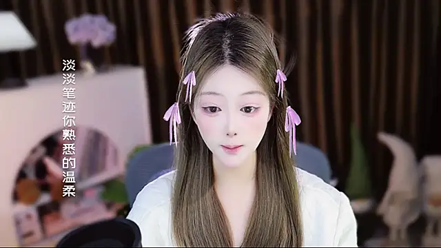 Arwyn-rr online show from 04.14.26