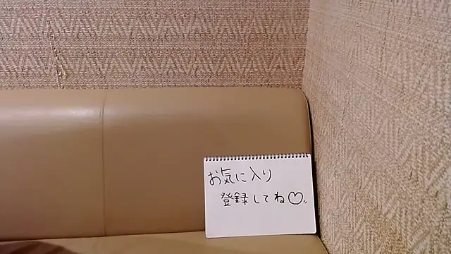 -YOME no IMOUTO- online show from 12.26.24