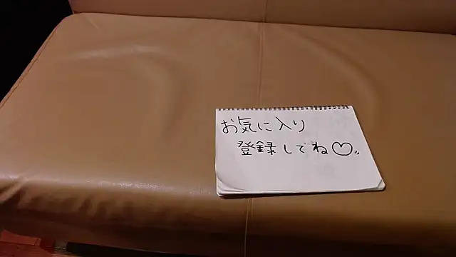 -YOME no IMOUTO- online show from 01.19.25