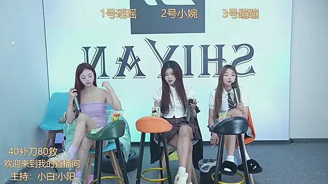 Snapshot of CN_QY chatting on 12.04.24 CN QY online show from 12.04.24