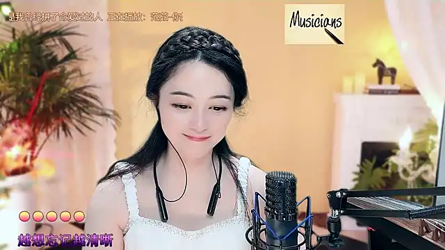 Tian-xin-999 online show from 03.09.25