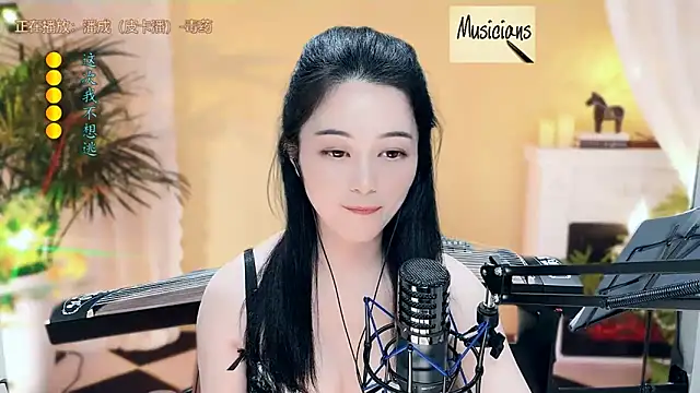 Tian-xin-999 online show from 03.16.25