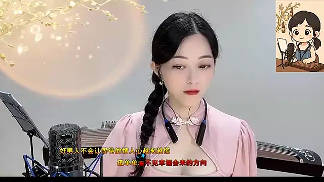 Tian-xin-999 online show from 09.21.25