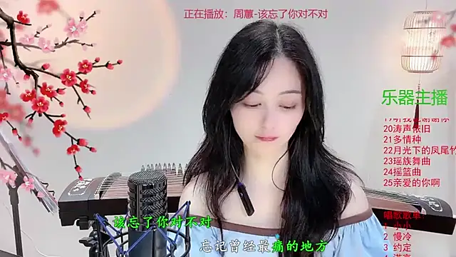 Tian-xin-999 online show from 10.27.25