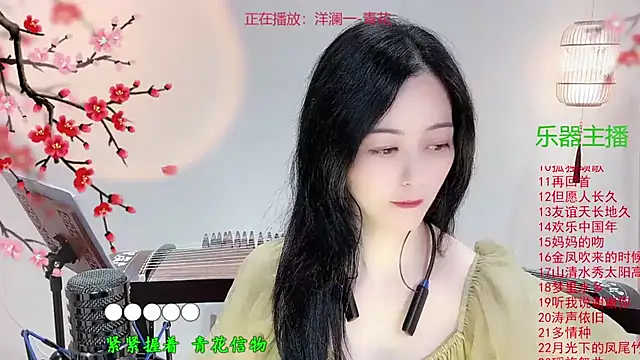 Tian-xin-999 online show from 10.30.25