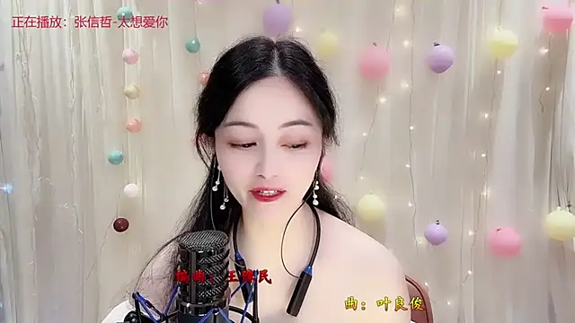 Tian-xin-999 online show from 11.08.25