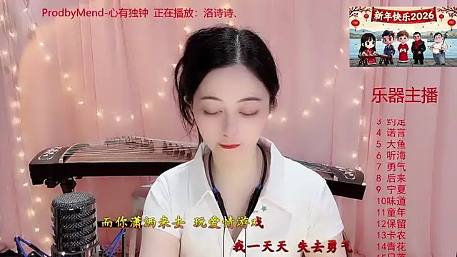 Tian-xin-999 online show from 01.06.26