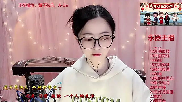 Tian-xin-999 online show from 01.10.26