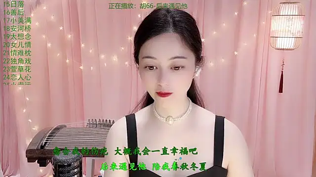 Tian-xin-999 online show from 03.18.26