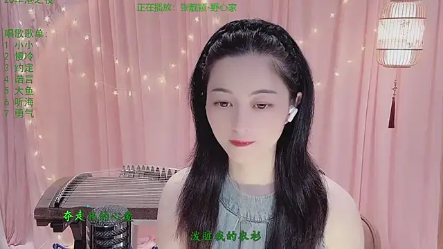 Tian-xin-999 online show from 03.31.26