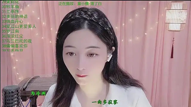 Tian-xin-999 online show from 04.19.26