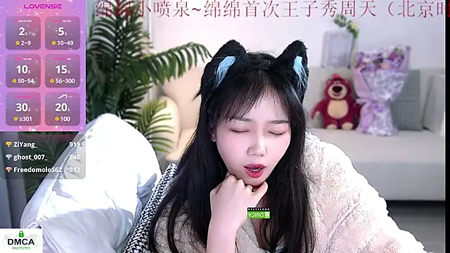 Sheep-1 online show from 12.25.24