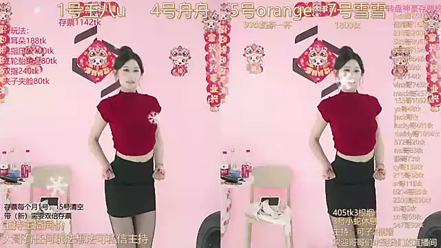 TWICE-668 online show from 01.12.25